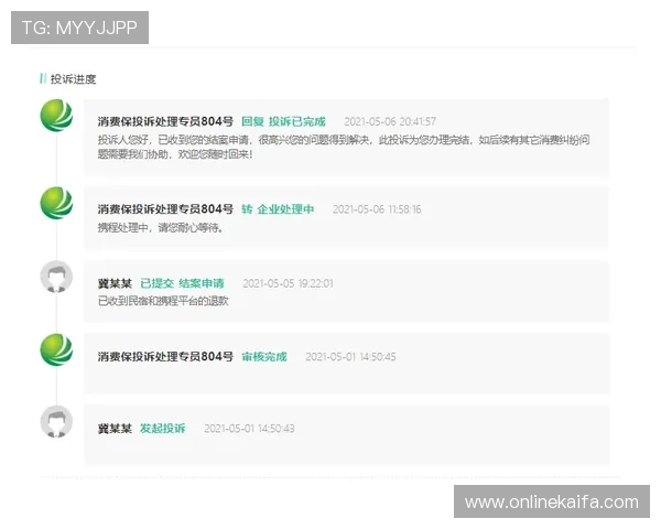 凯发线上登陆下载客服支持全天在线，解决您的各种使用问题